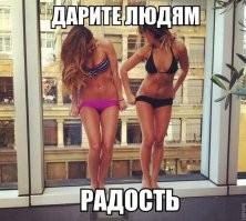 Прикольные и смешные картинки