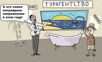 Прикольные и смешные картинки