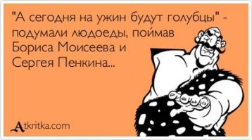 Прикольные и смешные картинки