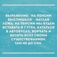 Она именно такая!!!