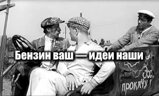 Первая автомобильная гонка Пекин-Париж. 1907. Часть 1