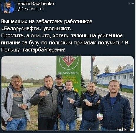 ну чо ребятки, зажрались? небось зп неплохая была, хотелось больше и чтоб не работать? ну... не работать - уже есть :))))) ахаххахаах ДБ