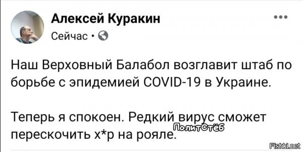 с роялем все хорошо, на нем больше х.р не лежит...он лежит на народе, избирателях, обещаниях....