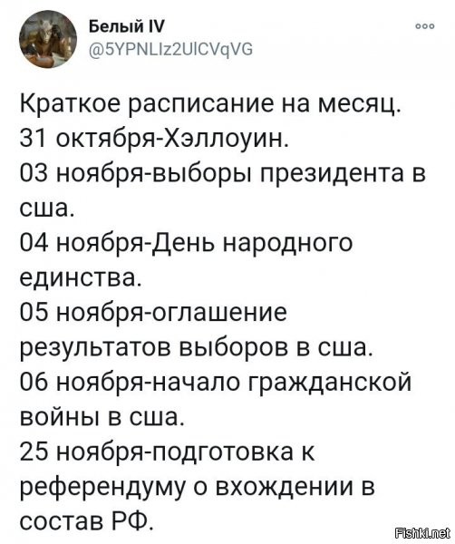 та ппц. а в отпуск же когда?!.... ну хоть ежатины подкинут, за сверхурочку....
