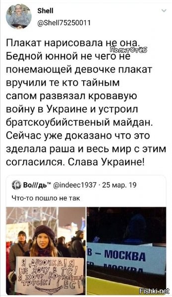 кто не в курсе, перебравшись в МСК, эта дура (ну реально дура, а не пособница убийц как в Одессе. тут разница есть) - начала на камеру, есть видосы, интервью, сдавать все что было на майдане, кто кого нанимал, сколько платили и т.д. и видосам уже несколько лет...пару дней их распространяли, а потом как обычно - в небытие.... "новость живет 3 дня"...
