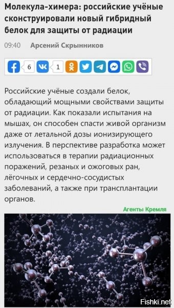 круто, но купаться в водичке рядом с фукусимой, все равно желания не появилось :)))))))))