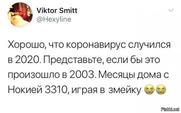 а еще никакой дистанционки, ни в работе, ни в учебе...