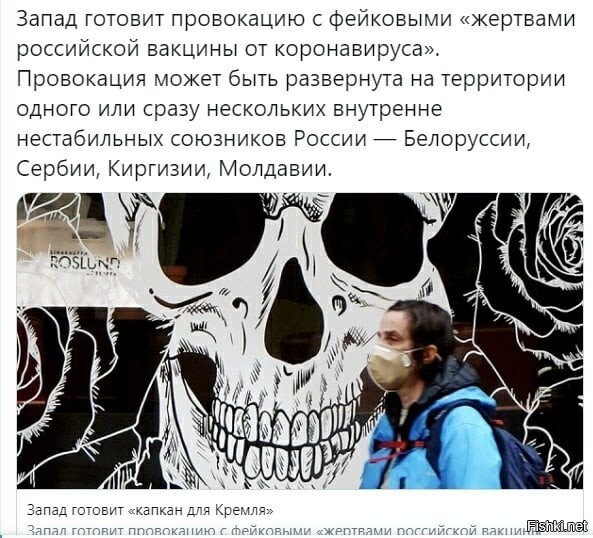 та собьют опять самолет над украиной и скажут, что пилоты были привиты :D