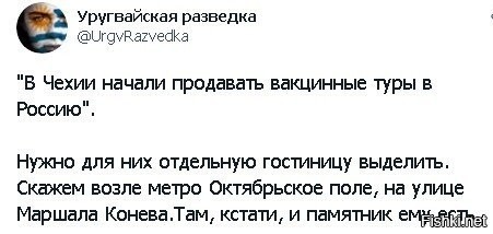 а нафег слать не вариант? даже весело получится. интересно, как быстро они после такого начнут орать , что они типа тоже славяне, все дела и т.д. и т.п