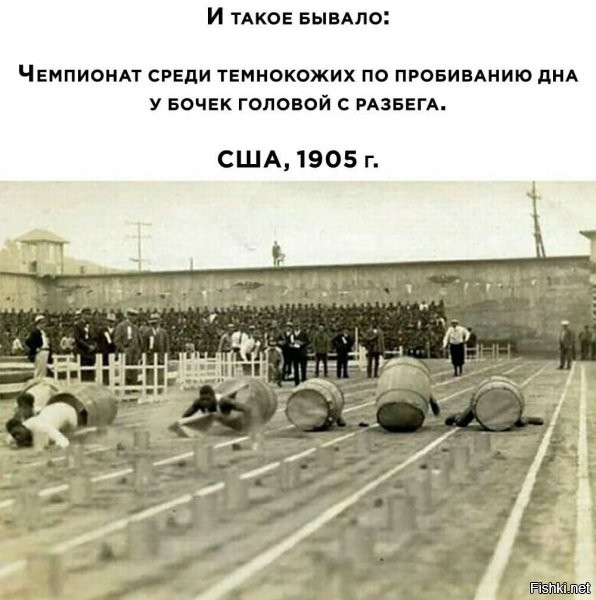 веселились как могли :)