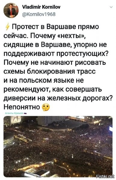 Политические комментарии из инета