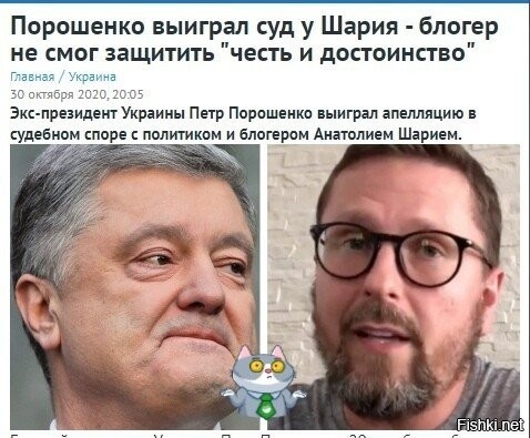 Политические комментарии из инета