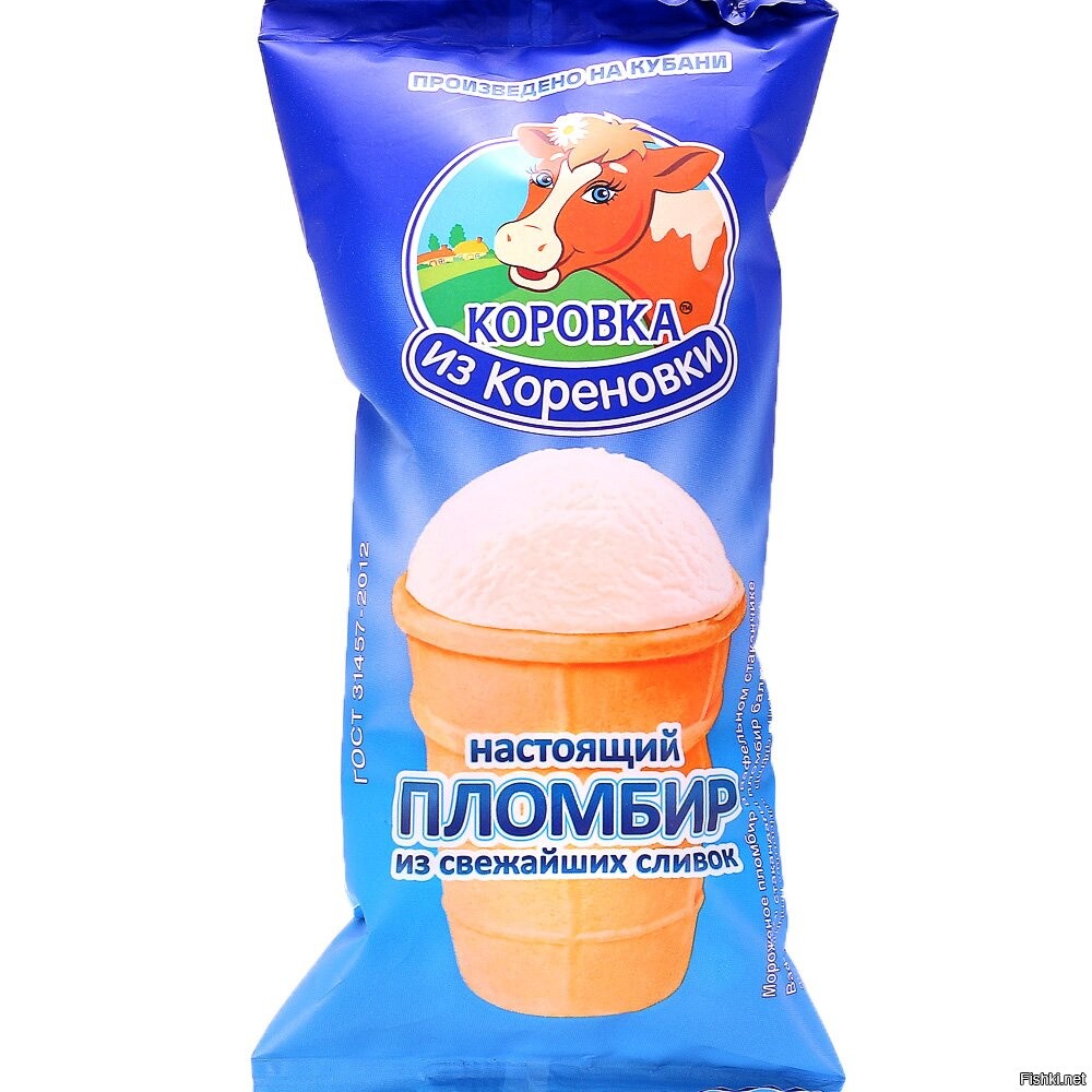 Стаканчик пломбир коровка из кореновки. Мороженое коровка изкареновка. Мороженое коровка из Кореновки. Мороженое пломбир Кореновка 100гр. Мороженое пломбир коровка из Каренов ки.