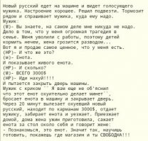 Ты про этого?