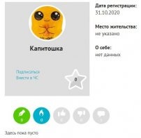 Вы зарегистрировали новый акк на Фишках только для того, чтобы мне это написать?