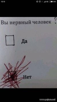 Гештальт в психологии: что это простыми словами