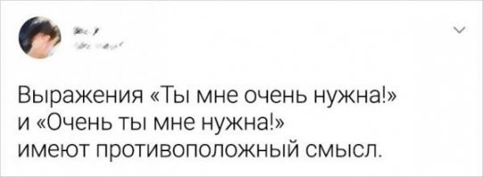 А выражения "Чайник долго остывает" и "Чайник долго НЕ остывает" имеют одинаковый смыл...