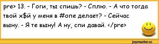 В Екатеринбурге крановщик изнасиловал насильника