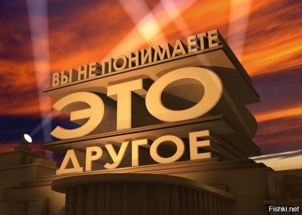 Политические комментарии из инета
