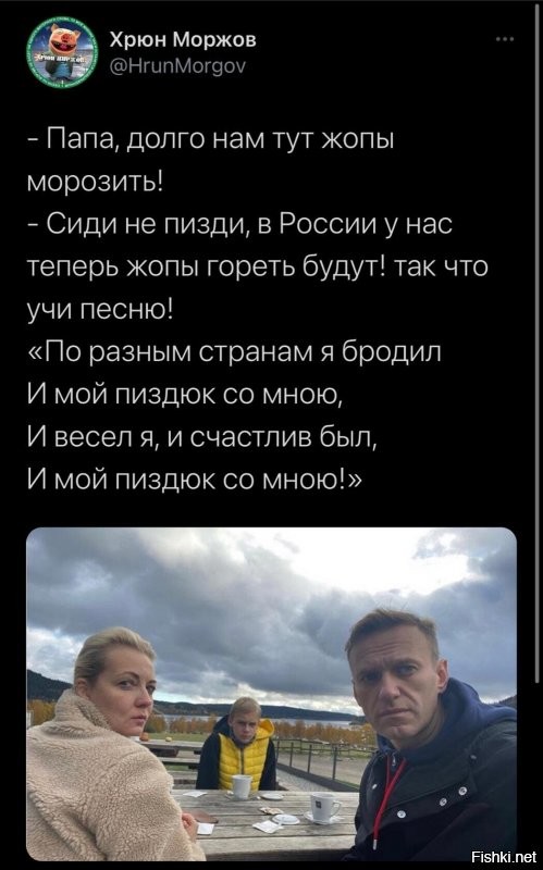Политические комментарии из инета