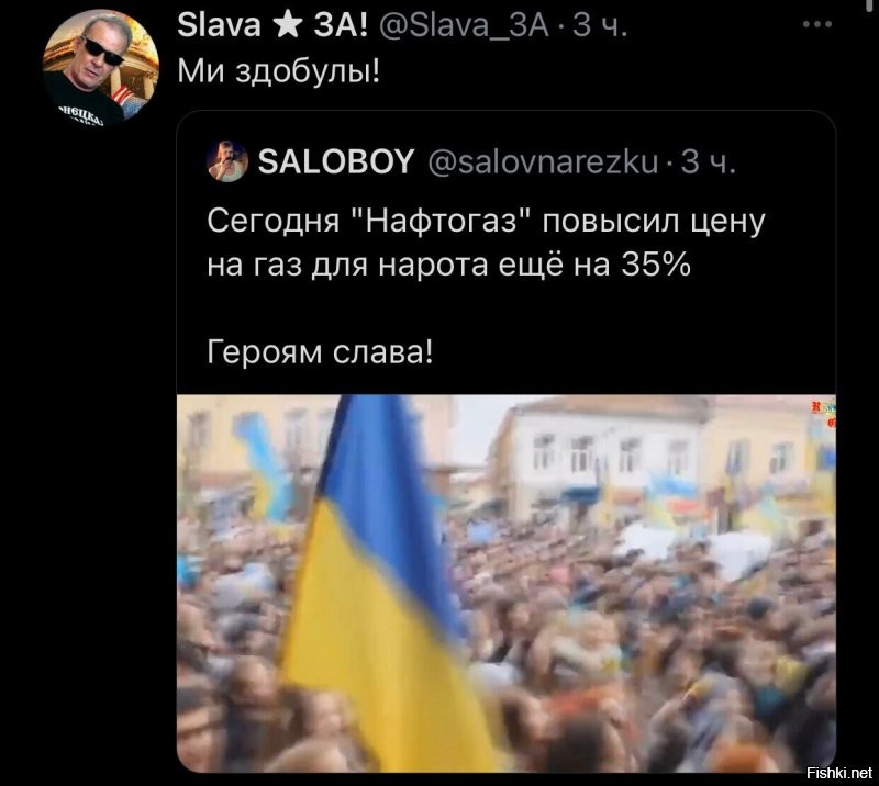 Политические комментарии из инета