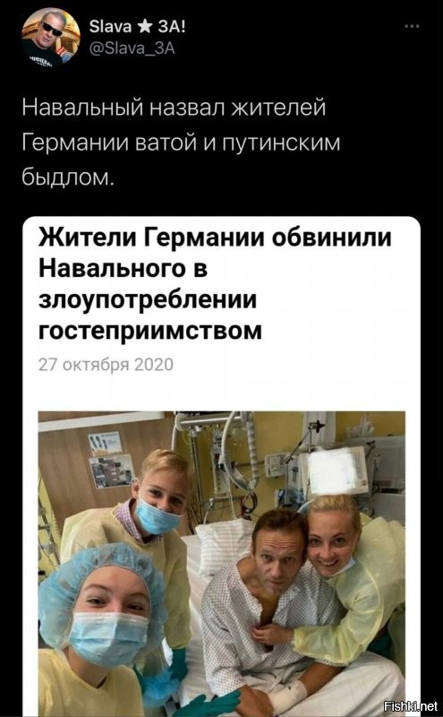 Политические комментарии из инета