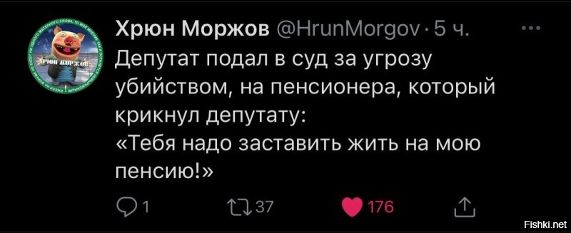 Политические комментарии из инета