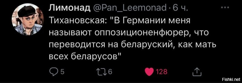 Политические комментарии из инета