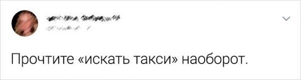Лазер Боре хер обрезал