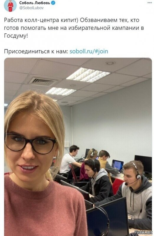 Неудачник? Считаешь себя обиженным и обделенным? Ненавидишь родину и своих соотечественников? Иди голосовать за соболиху. Она ждёт таких, как ты хомячков, чтоб из ваших шкурок сшить себе манто.