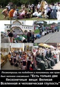 УБЛЮД.КИ ненасытные!