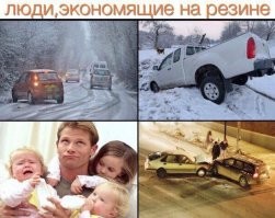 10 лучших фрикционных шин 2020 для легковых авто и внедорожников