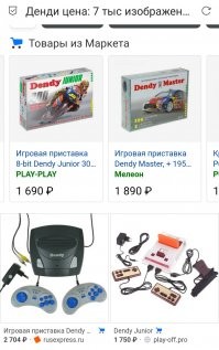 "Качество". 

Разрешение картинки на старых играх, очень маленькое. 
Естественно, что чем больше экран, тем "пиксели" будут крупнее.