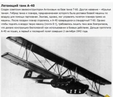 Фигня всё это. 
Таких машин-самолетов не мало было сделано. 
Сочетают в себе недостатки самолёта и машины, увы. 

---

Вот! Это вам не 1 тонну поднять в воздух. 
Жаль, проект не довели. :)