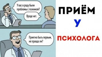 Паранойя – что это такое простыми словами