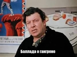 Что такое шовинизм простыми словами? 6 видов шофинизма