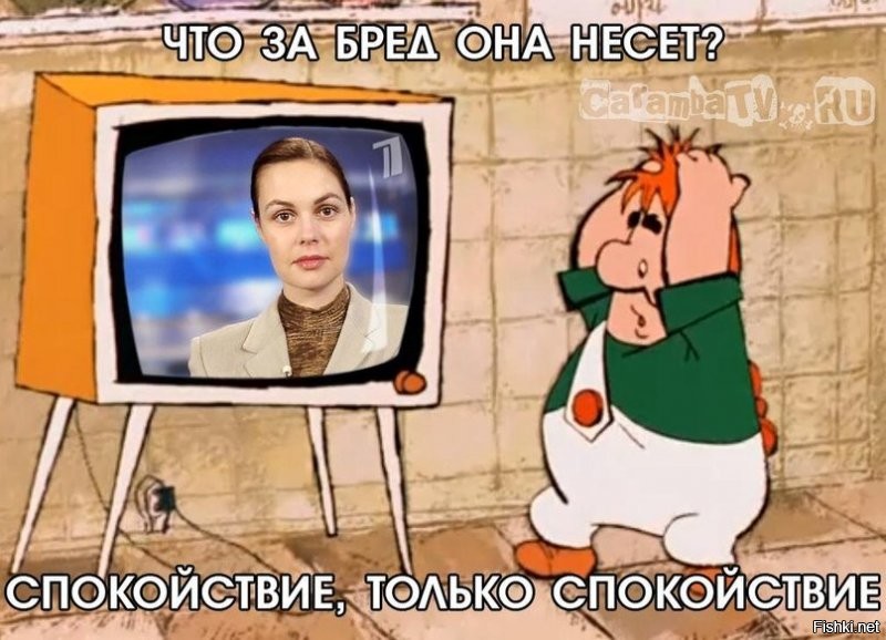 Жители России перестали доверять телевидению