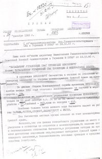 Мифы,&nbsp;легенды и мистификации: разоблачаем популярные «исторические» фото и&nbsp;факты