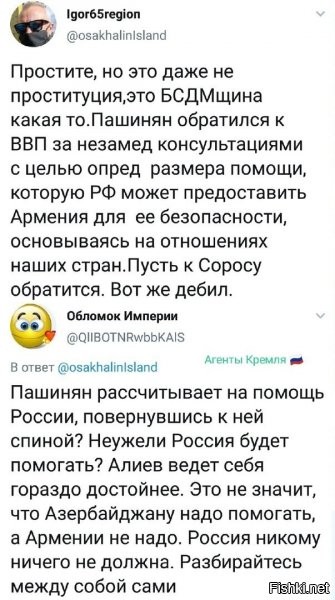гробами пусть РФ поможет..чтоб туркам было во что упаковывать армяшей...