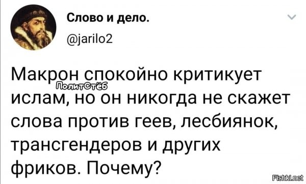 бабушка накажет, вот почему :D