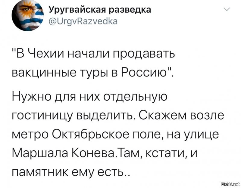 Политические комментарии 2