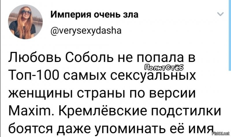Политические комментарии 2