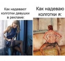 Из этой оперы