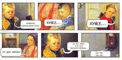 «Прибыл на каникулы» и «Опять двойка» Решетникова, или как из отличника превратиться в двоечника