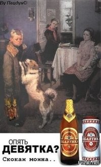 «Прибыл на каникулы» и «Опять двойка» Решетникова, или как из отличника превратиться в двоечника