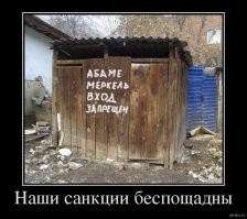 Ангелу Меркель внесли в "чёрный список" немецкой пивной