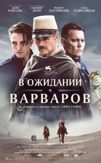 на постере ни одной женщины/негров/лесбиянов ну как так можно в 2020 году?!