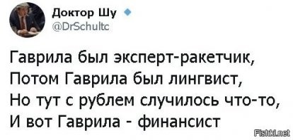 Что такое шовинизм простыми словами? 6 видов шофинизма