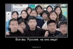 Эти японцы были?