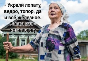 Чем-то отличаются их пенсионеры...